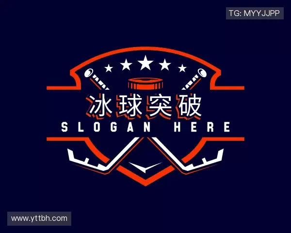 关于冰球突破网址