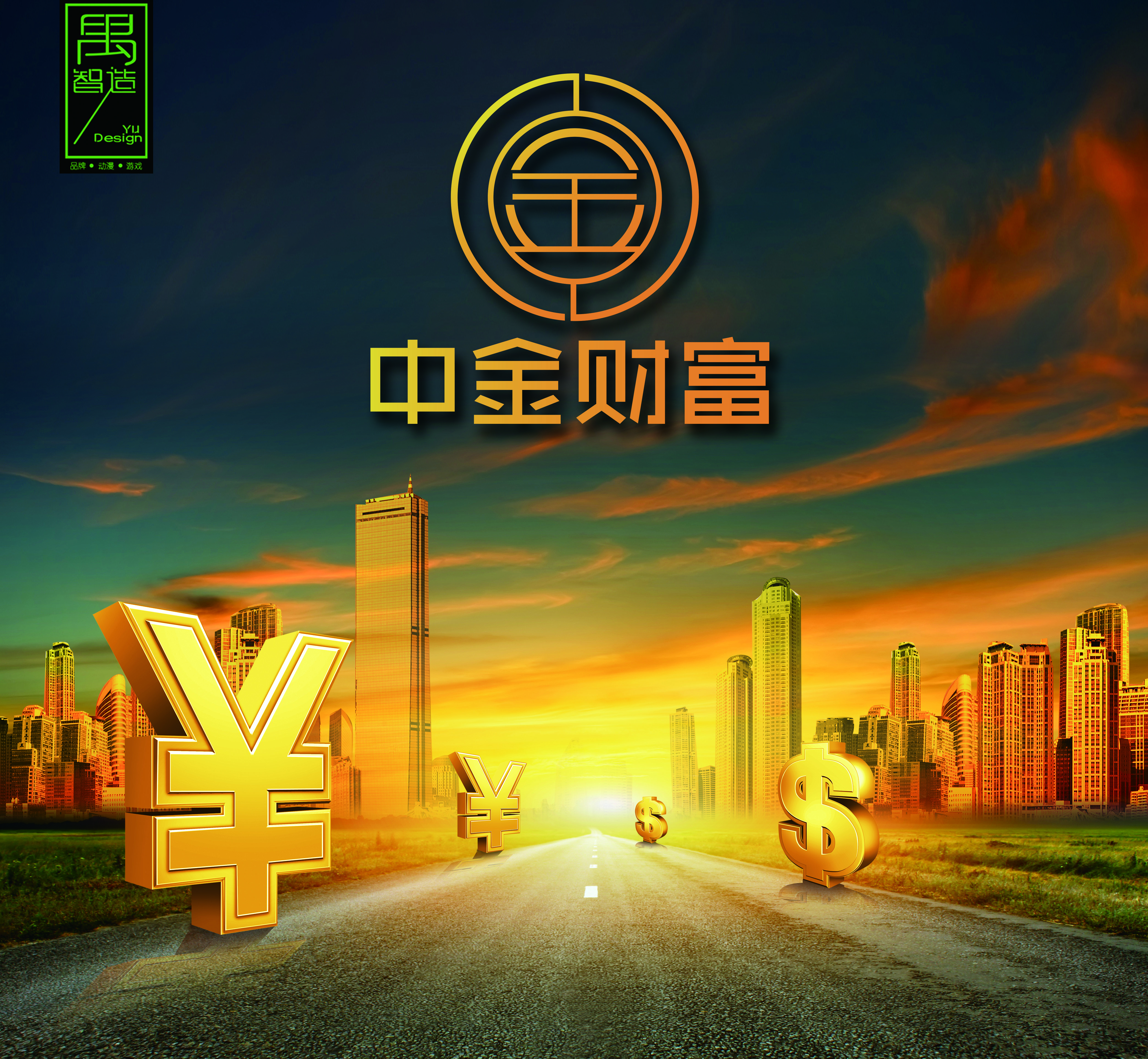 IM体育官方习谈金融经济：经济是肌体金融是血脉两者共生共荣