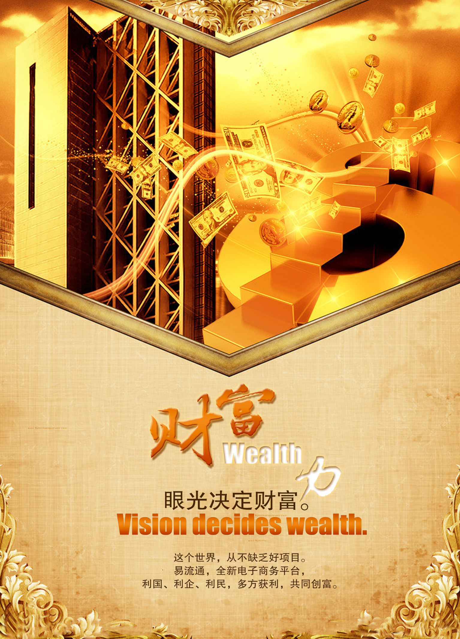 金融主要是做什么金融是做什么