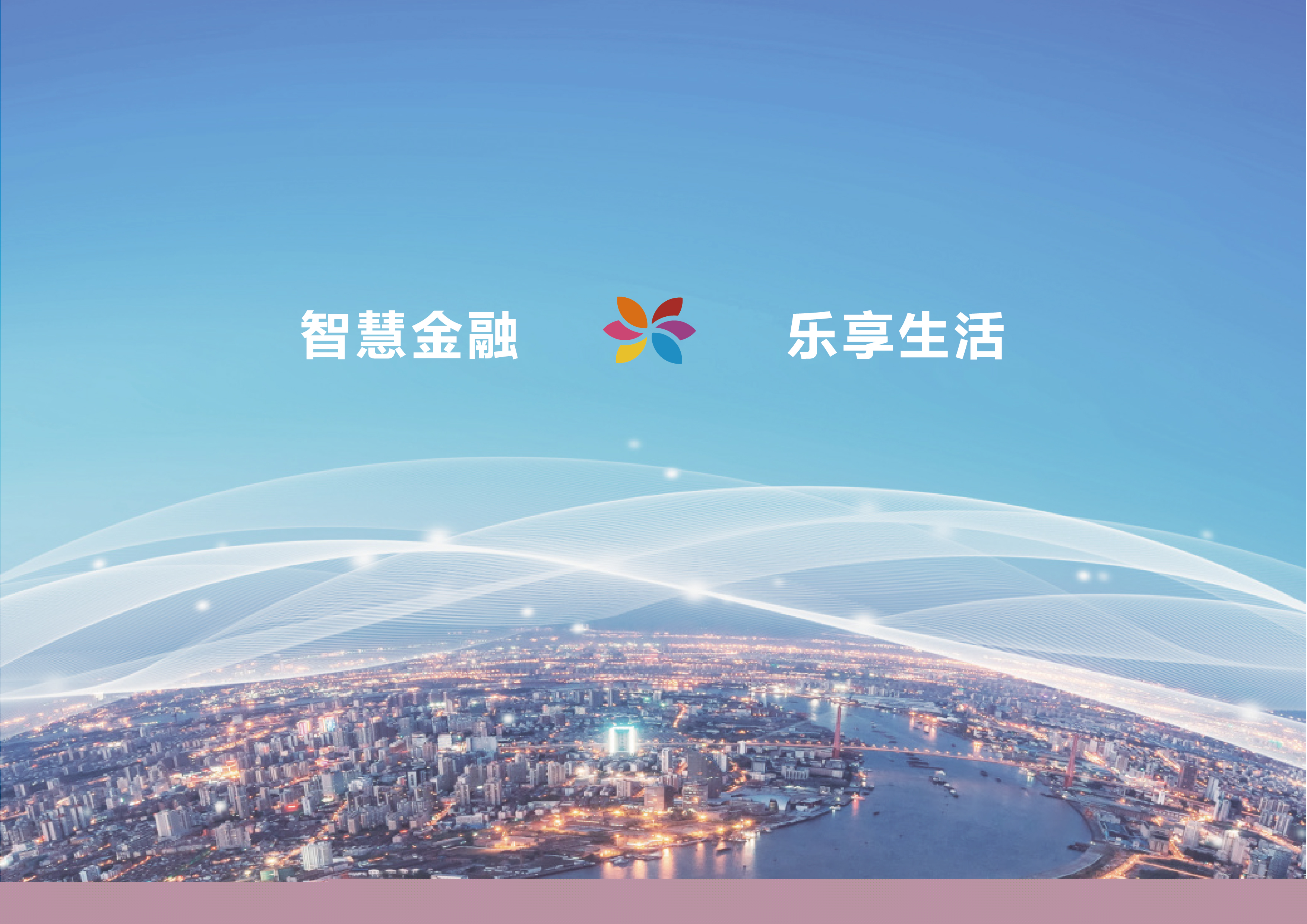 金融是什么意思啊？