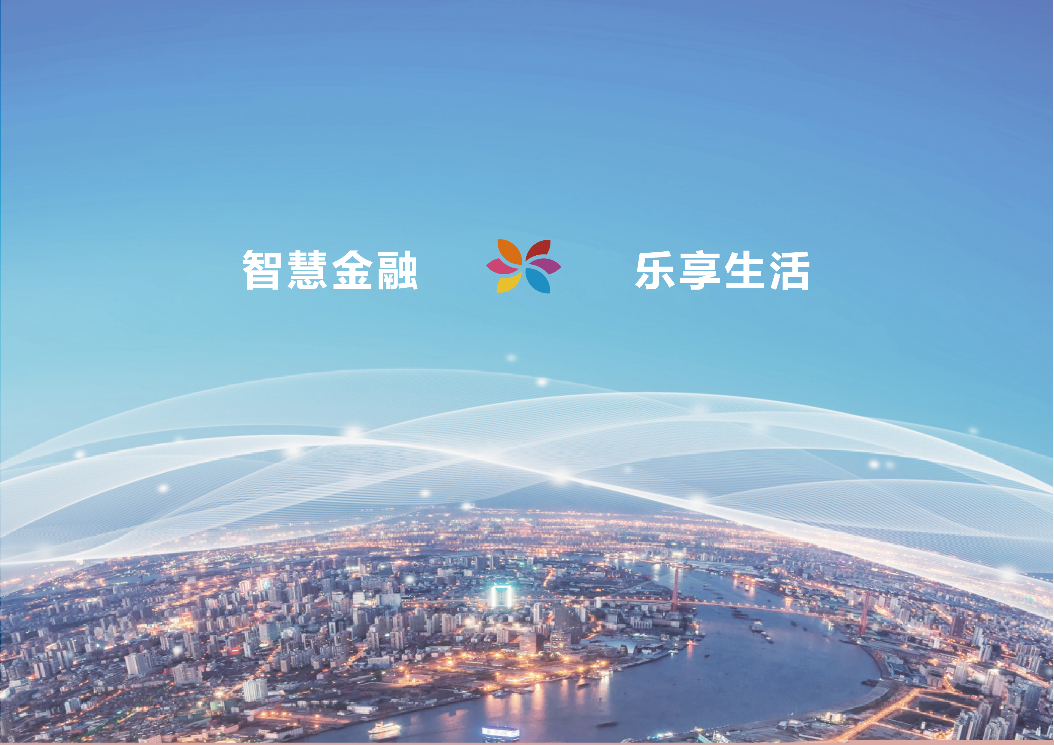 新华金融_新华网