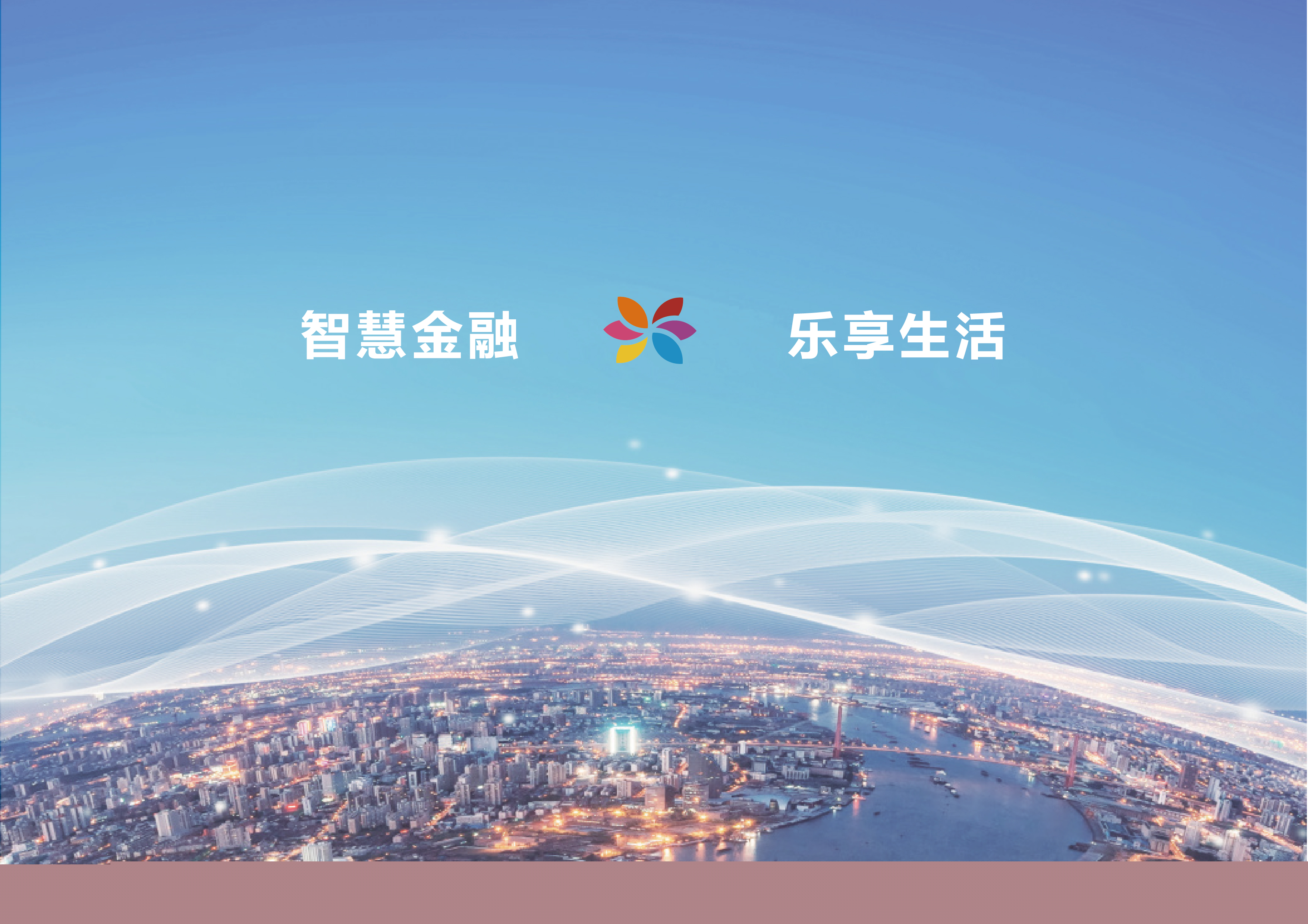 联系法本信息