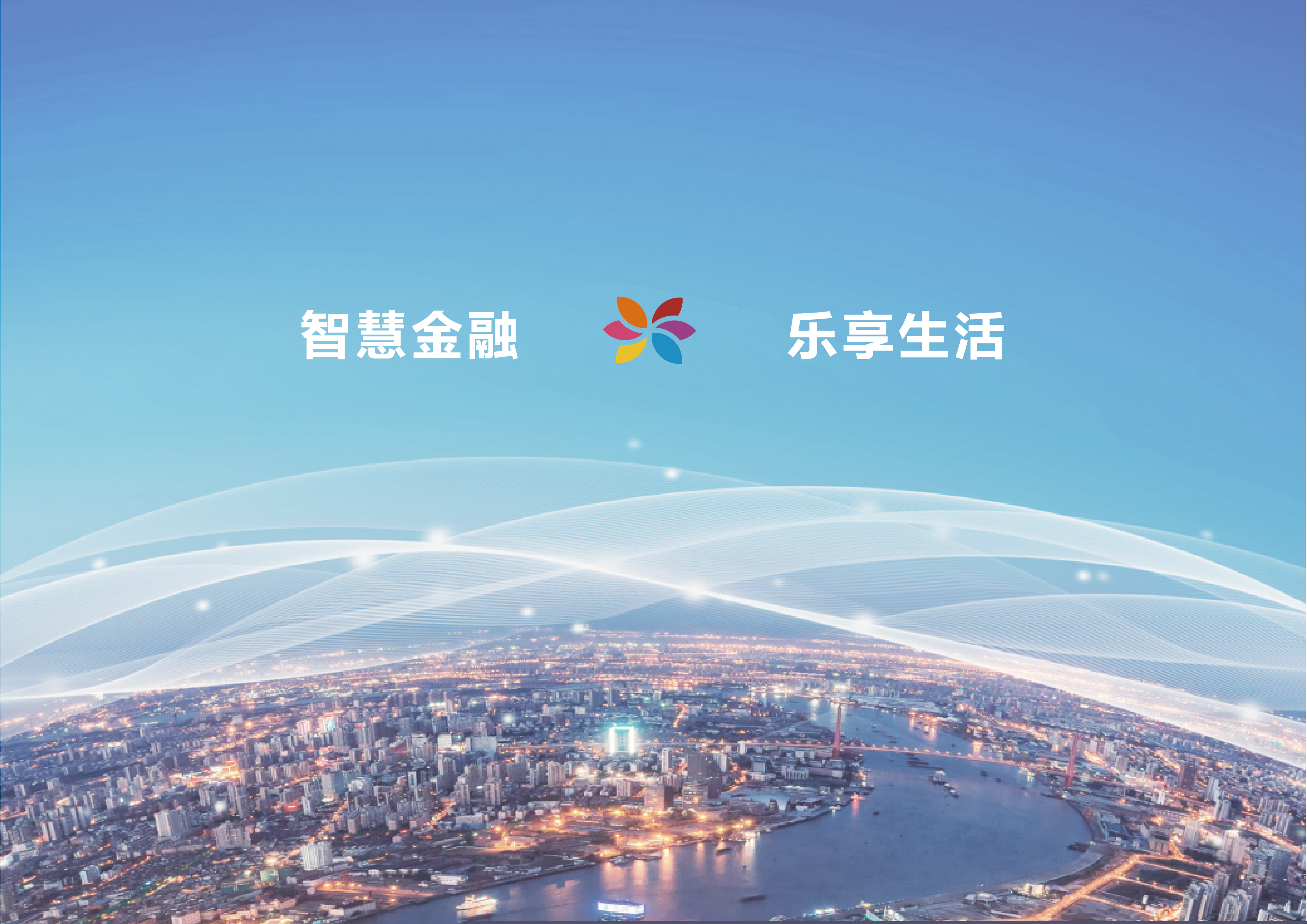 《数话金融》系列视频三：咱们的金融业有多“广”