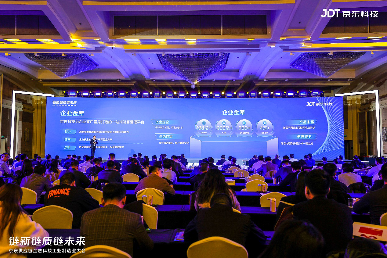 2024上市公司存款IM体育下载类产品减少627亿 什么样的企业理财更受宠？(图1)