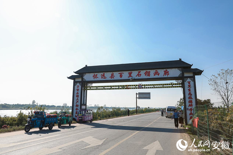 工行安徽省分行：绿色金融润江淮(图1)