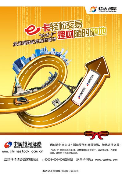 春节档理财产品重磅上线如何选购高收益理财？