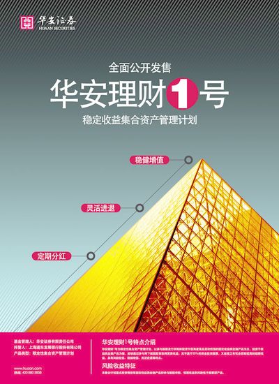 IM体育下载闲钱理财“债”升级万家鑫明债券基金正在发行