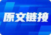 外资发声已加仓中国股IM体育网址票(图1)