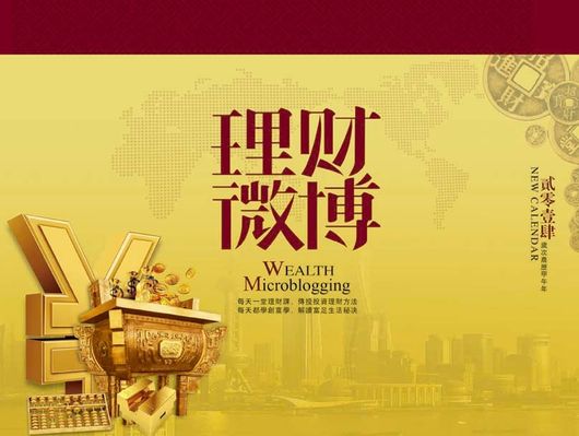 债市波动银行固收类理财“受伤”