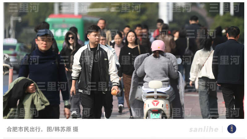投资于人合肥实现“万亿GDP+千万人口”双突破(图1)