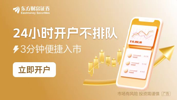 上交所：引导机构投资者践行“理性投资价IM体育注册值长期”理念(图1)