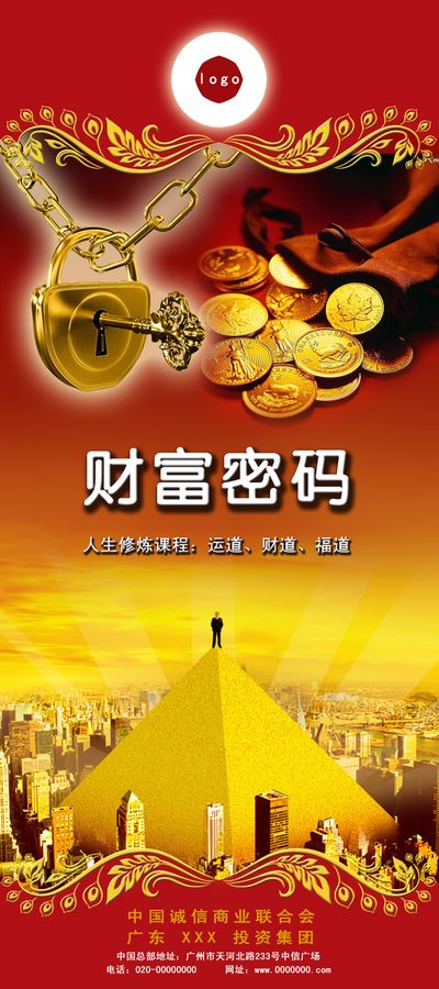 “兴业领航融智共赢—金融赋能实体经济创新合作会”圆满召开