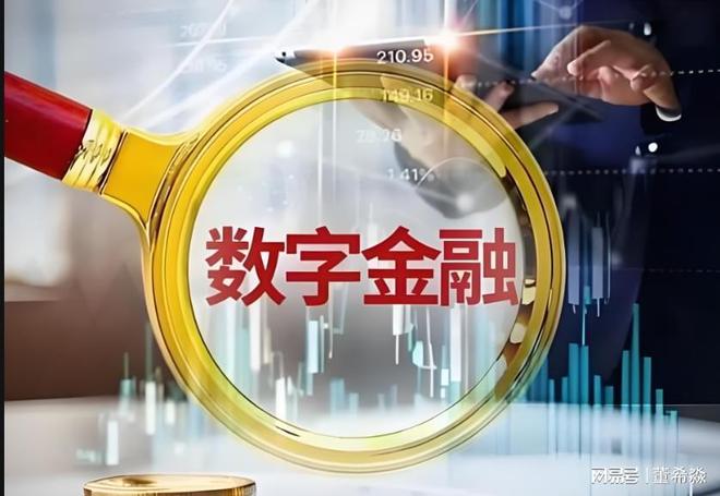 IM体育注册为什么说“金融业是半个IT行业”(图1)