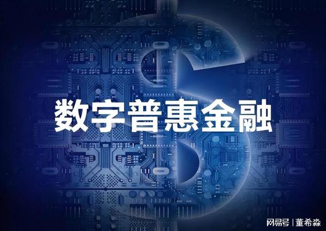 IM体育注册为什么说“金融业是半个IT行业”(图2)