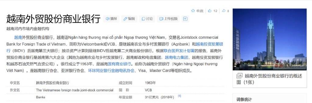 投资全球分几步(图3)