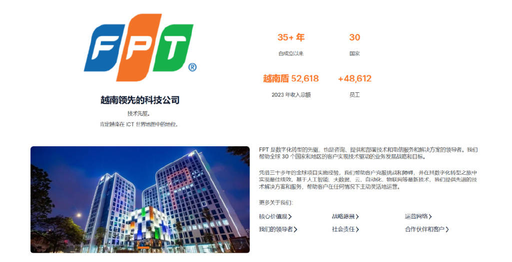 投资全球分几步(图2)