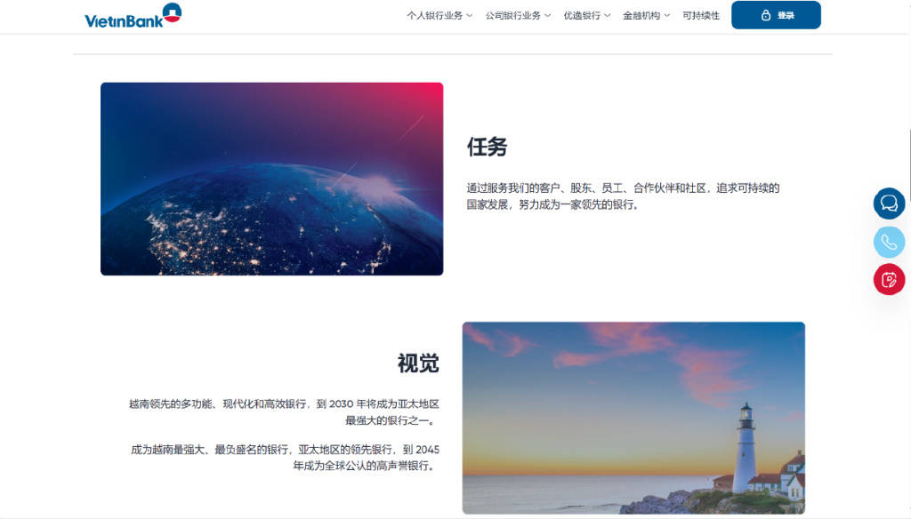 投资全球分几步(图5)