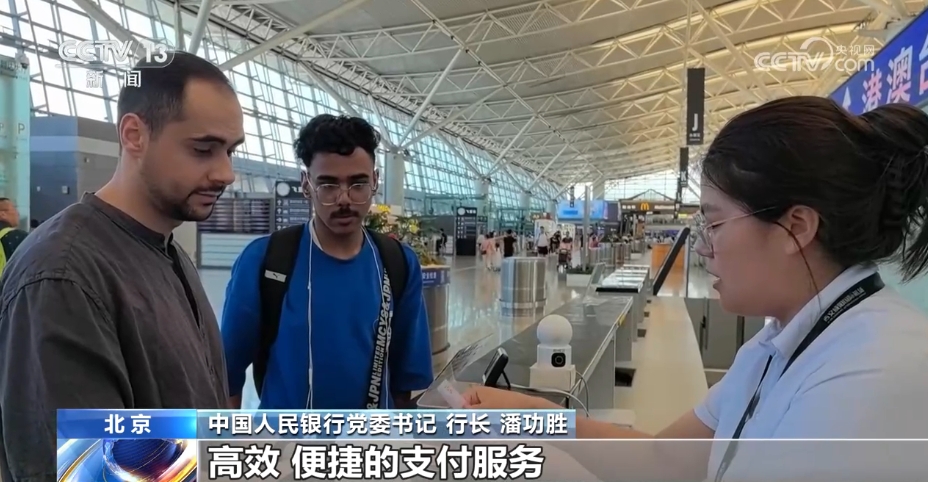 央行行长潘功胜：我国金融体系总体稳健 有序化解重点领域金融风险IM体育APP(图6)