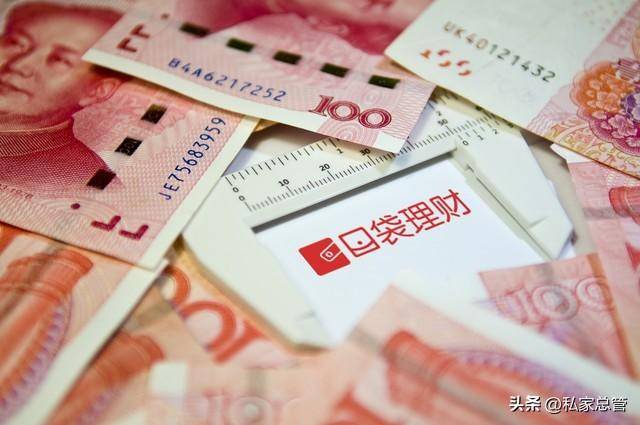 近期哪些理财产品收益稳定(图2)