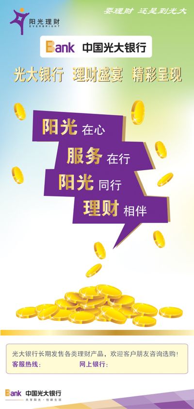 交易业务强劲嘉信理财(SCHWUS)Q1营收利润超预期