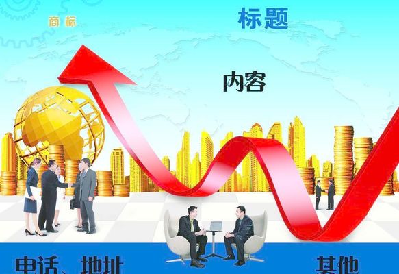 理财入门基础知识