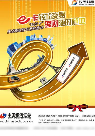 银行理财首季减少8100亿4月强势回升存款搬家带来增量资金
