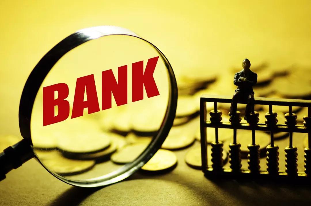 中国普惠金融研究院：健康而适当的消费信贷服务有助于释放更大的消费增量空间